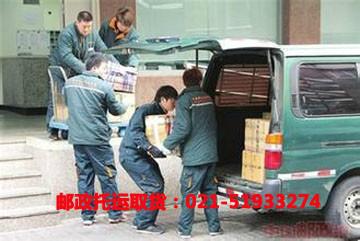 上海市浦东区邮政私人电器打包托运厂家供应浦东区邮政私人电器打包托运021-51933274浦东电动车托运