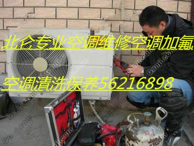 供应北仑霞浦空调维修加液空调拆装回收15957458006图片