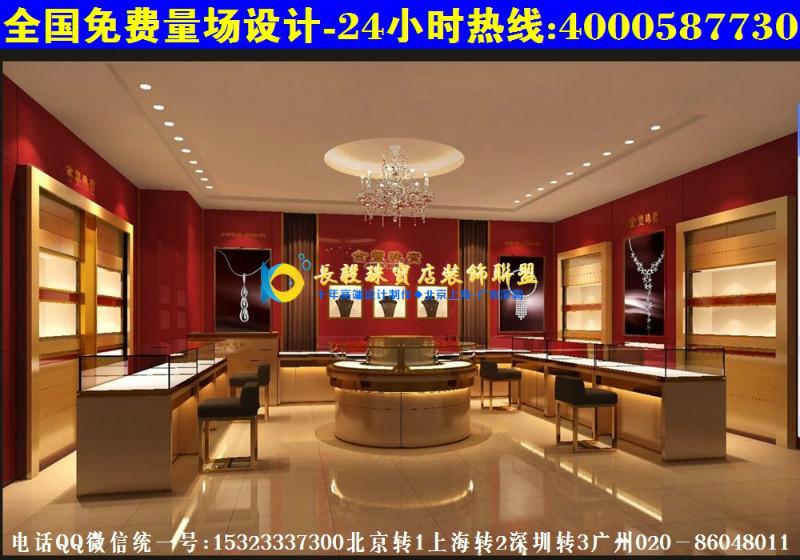 柳州高档珠宝店装修效果图风格欧式珠宝展柜