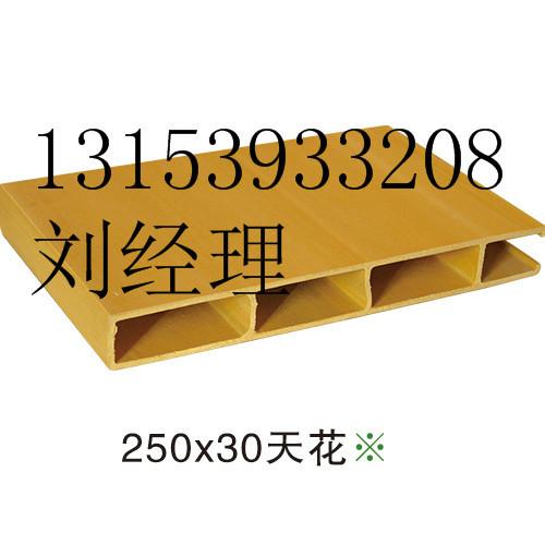 供应北镇市生态木50x100天花北镇市生态木厂家北镇市生态木价格