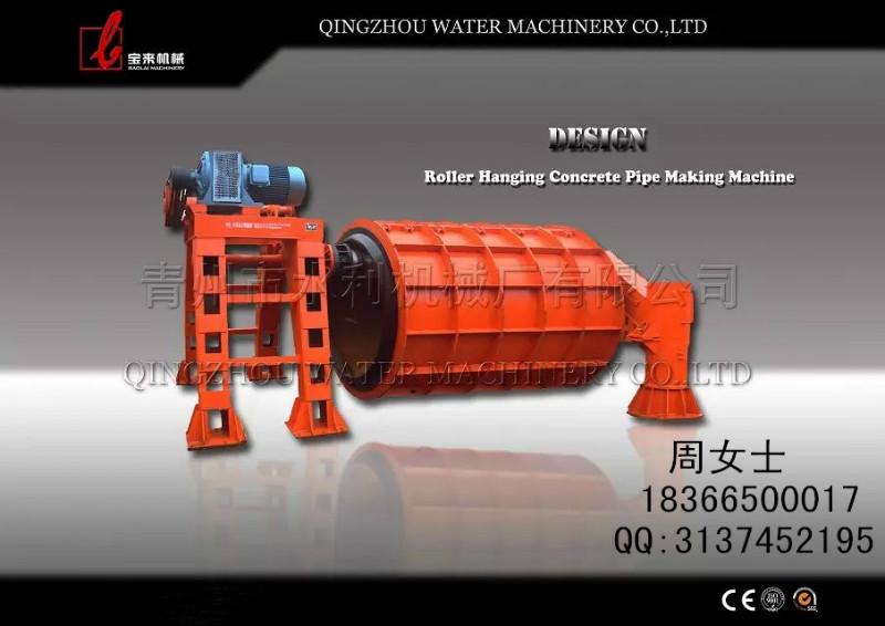 供应山东水泥制管机厂机械水泥涵管机水泥制管机混凝土制管机
