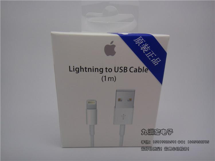 适用于苹果5代数据线包装纸盒iPhone5S/6充电线包装盒 印刷清晰