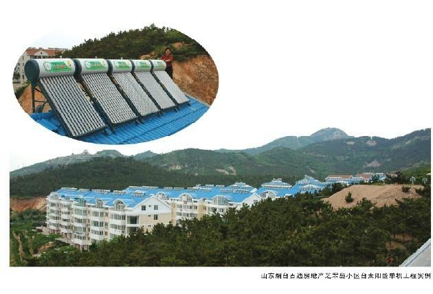 供应太阳能热水器厂家太阳能热水工程图片