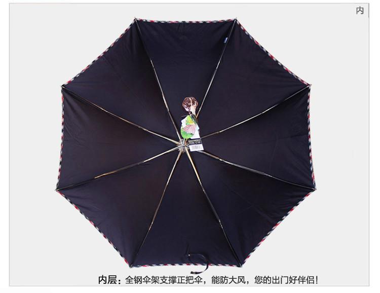 供应东莞礼品创意雨伞定制可印各式LOGO