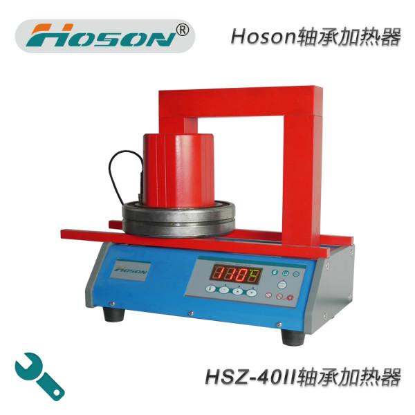上海市HSZ-40II轴承加热器厂家