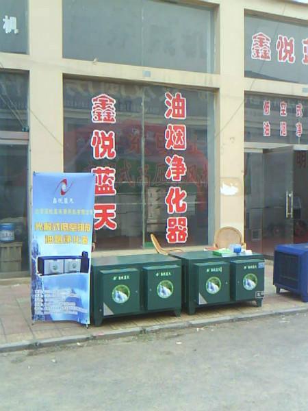 供应广州油烟净化器|东莞油烟净化器油烟|净化率高达95%以上|100%过环保检测