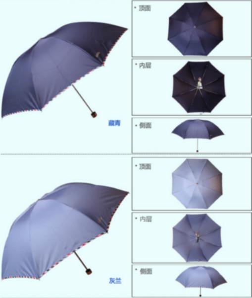 供应东莞礼品创意雨伞定制可印各式LOGO