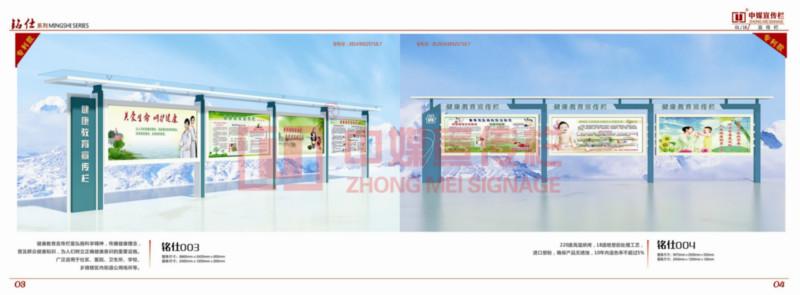 供应广告灯箱，滨州宣传栏制造厂图片