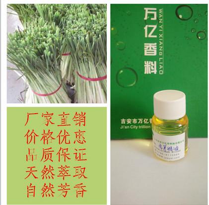 供应厂家直销优质医用香茅油是多少，广州厂家直销医用香茅油价格是多少