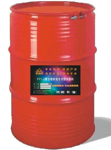 供应MPC高弹性聚合物防水涂料