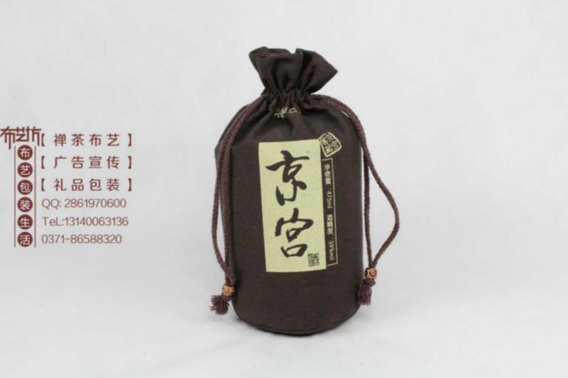 郑州市北京专业定制束口绒布酒袋厂家供应北京专业定制束口绒布酒袋