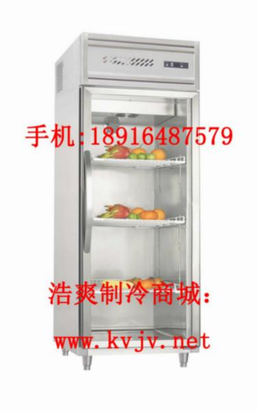 供应蔬菜冷藏柜价格蔬菜冷藏柜厂家