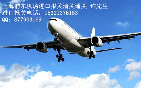 上海进口国际快递DHL清关公司批发