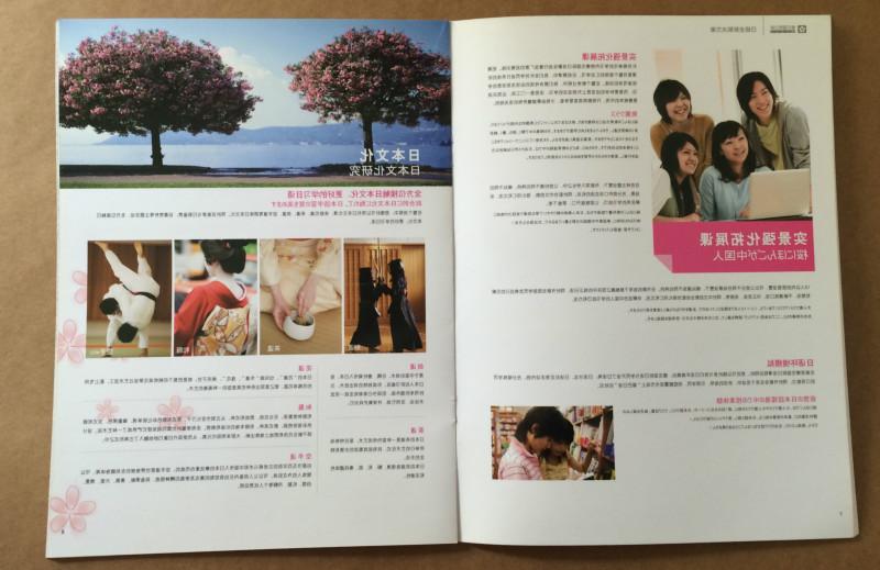 苏州市设计印刷宣传册 画册 样本印刷设计厂家