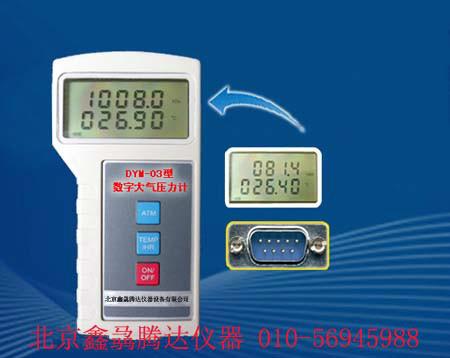 供应DYM3-02型数字大气压计，数字大气压表双排液晶数字显示温度和湿度值