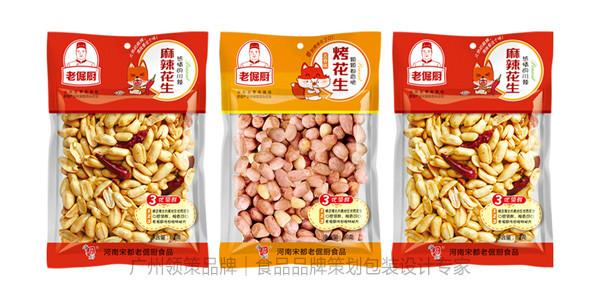 供应广州食品品牌策划设计
