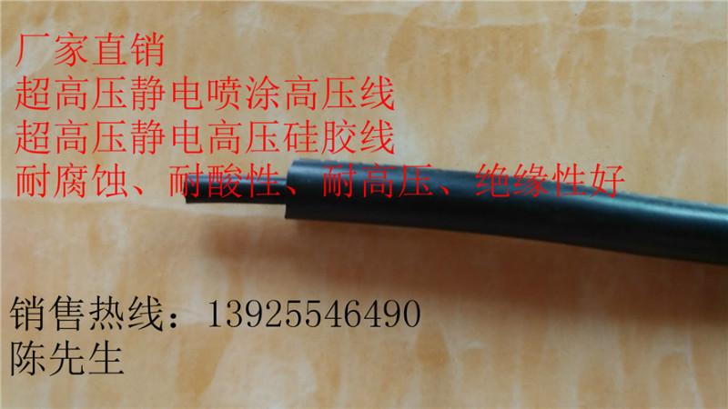 3239双绝缘高压铁氟龙线供应3239双绝缘高压铁氟龙线、耐高温耐高压耐磨、抗油、抗强酸、抗强碱