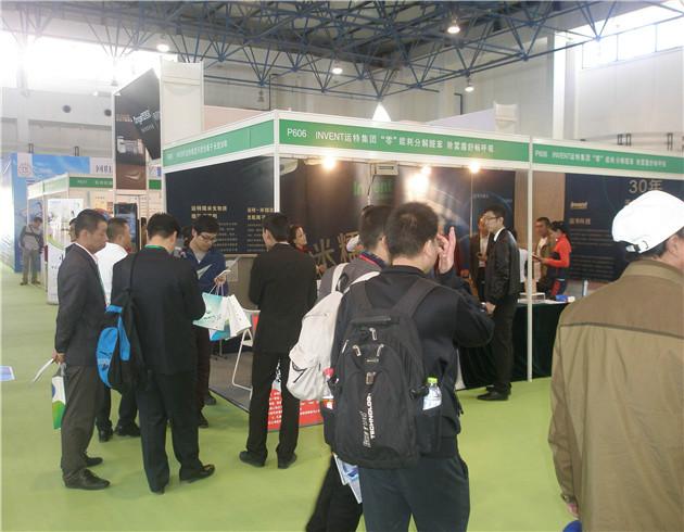 供应2015上海健康生活电器展览会