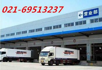 供应用于物流的上海闵行区货运公司电话