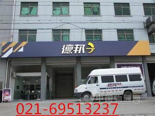 供应上海浦东区货运公司电话，上海浦东区货运公司