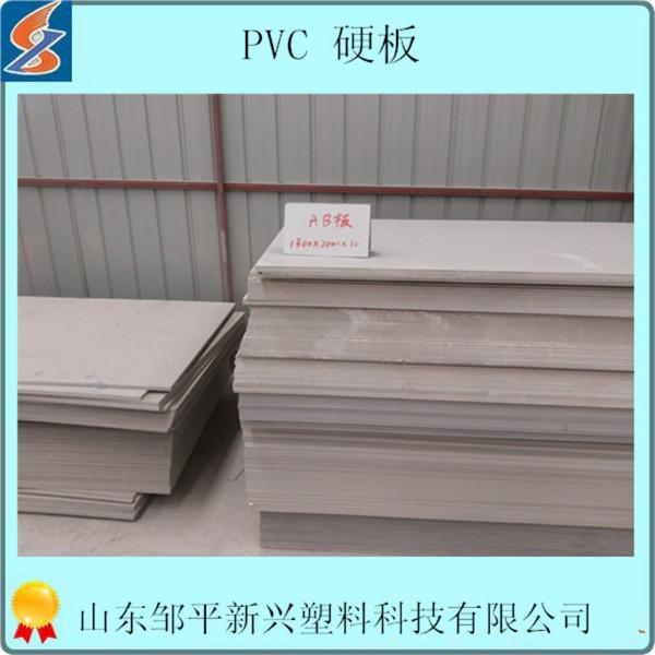 灰色PVC白色硬板 PVC塑料板批发