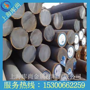 上海市优质现货5CrNiMo模具钢规格全厂家供应优质现货5CrNiMo模具钢规格全应