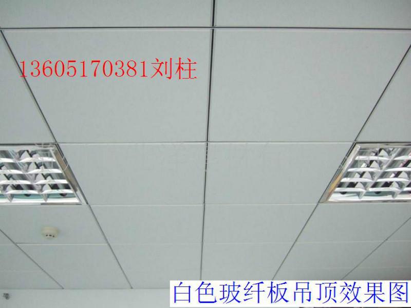 供应玻纤吸音板玻纤天花板南京玻纤板镇江玻纤板安庆玻纤板