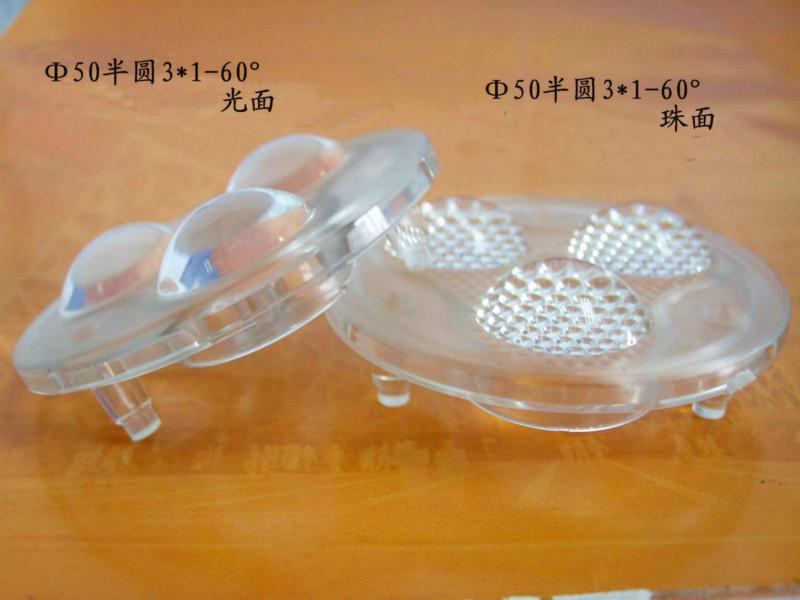 三连体透镜60度透镜LED光学透镜批发