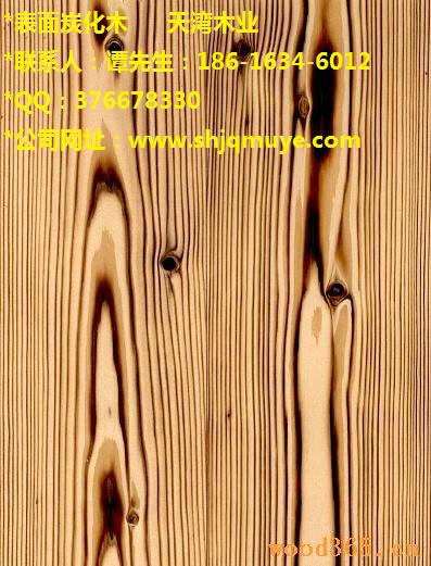 供应安徽表面碳化木报价 合肥表面碳化木经销商 大量批发碳化木板材