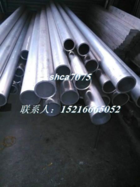 供应8*1铝管高强度铝管、铝板、铝棒现货