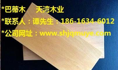 供应巴蒂木规格及价格 优质巴蒂木板材价格，巴蒂木地板价格