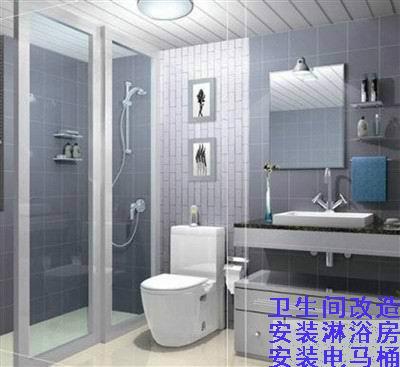 供应上海黄浦区卫生间改造63185692卫生间拆浴缸改淋浴房 漏水做防水