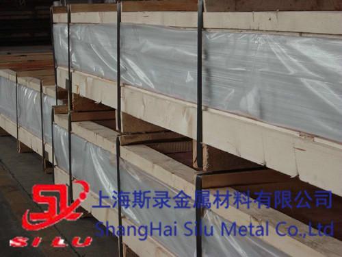 上海市2124铝板价格厂家供应2124铝板价格