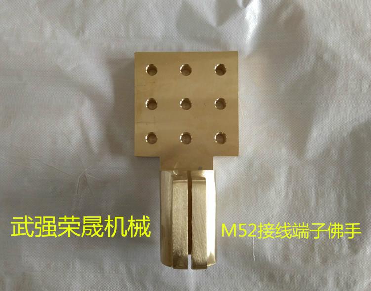 供应变压器配件变压器设备佛手线夹接线端子厂价优惠M52接线端子图片