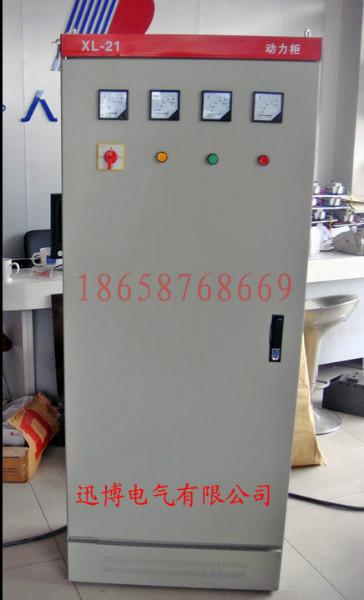 供应低压电气动力柜GGD柜配电箱