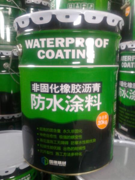 供应广州非固化橡胶沥青防水材料
