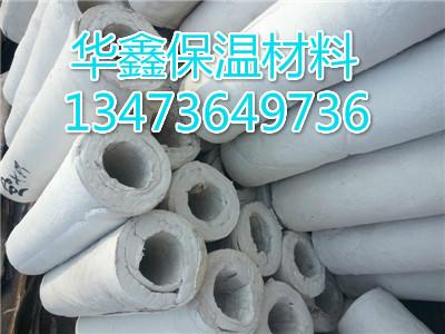 供应硅酸铝保温管 硅酸铝板价格