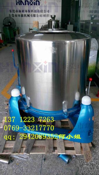 供应化工颜料脱水机，佛山广州清远化工颜料脱水机价格