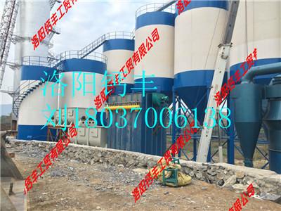 供应北京氢氧化钙设备
