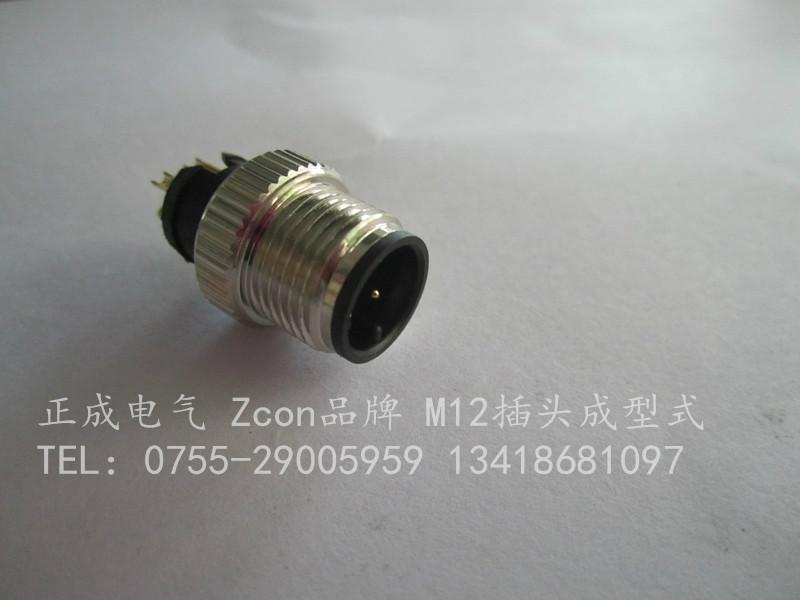 M1245芯屏蔽线缆供应M1245芯屏蔽线缆 插座 焊接 深圳正成电气