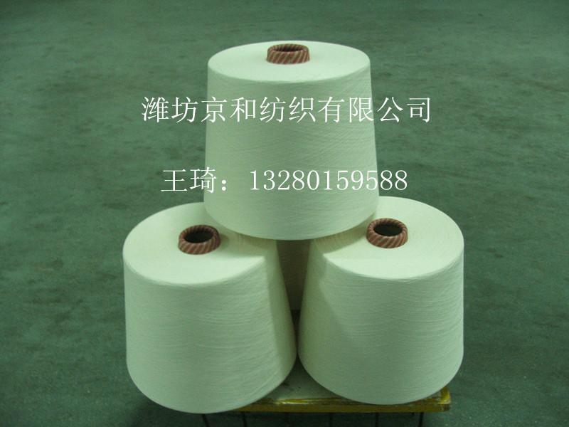 供应用于针织大圆机的CVC50/50 26支涤棉混纺纱线 T50/C50 26s