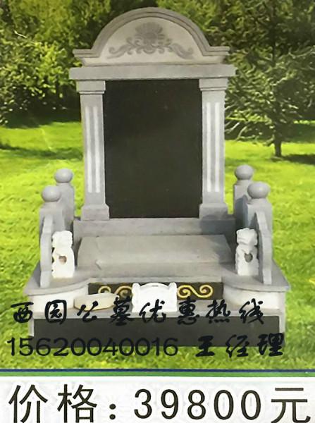 供应西园公墓，天津西园公墓，霸州西园公墓