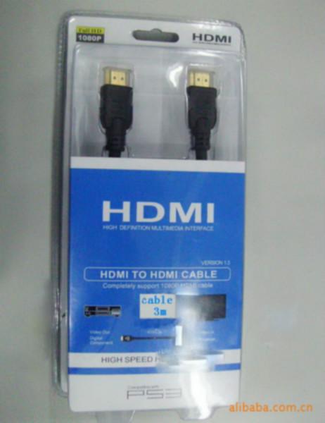 供应HDMI高清连接线