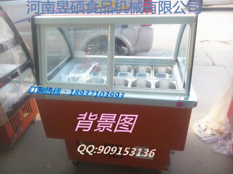 供应河南省哪有卖冰粥机应