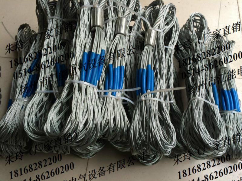 供应不锈钢电缆网套，不锈钢电缆网套专业厂家生产，不锈钢电缆网套供应商