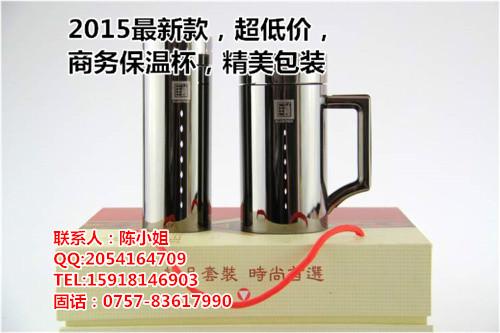 供应佛山保温杯定制定做订制订做，广州上海保温杯厂家，商务保温杯图片