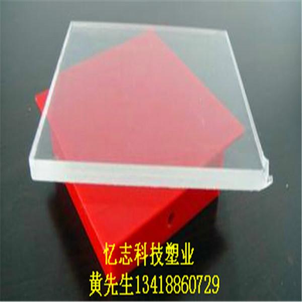 透明亚克力板材有机玻璃板自定尺寸批发