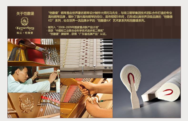 广州钢琴调律工具和调律书籍批发批发