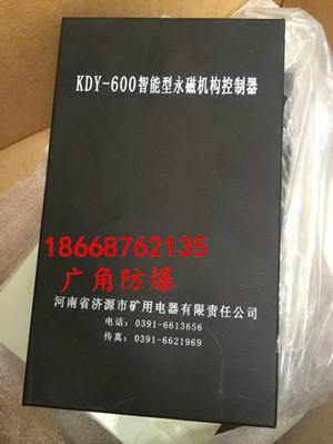 KDY-600型智能永磁机构控制器批发
