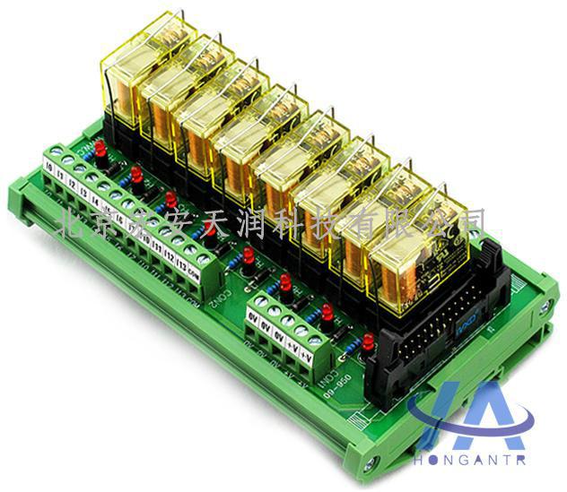 供应PLC专用继电器8路继电器输出模组